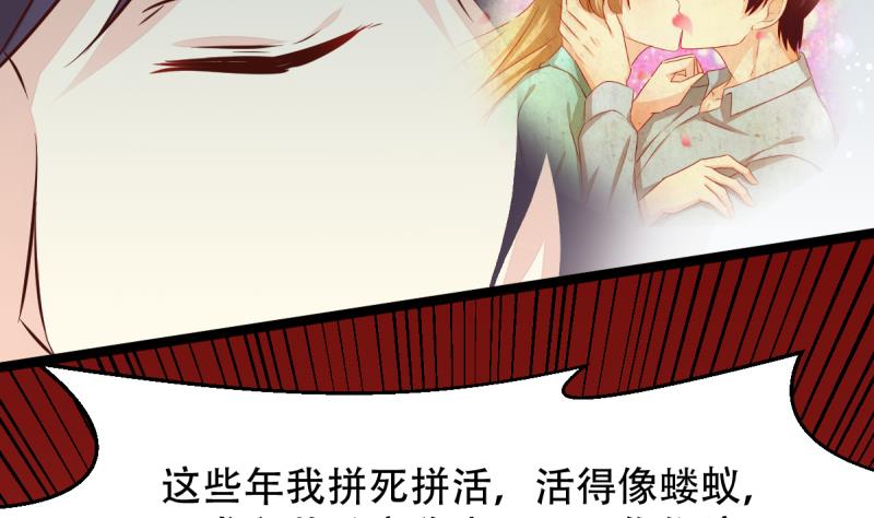 第16话 同归于尽-第16话