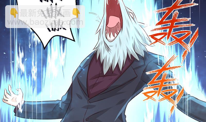 第16话 同归于尽-第16话