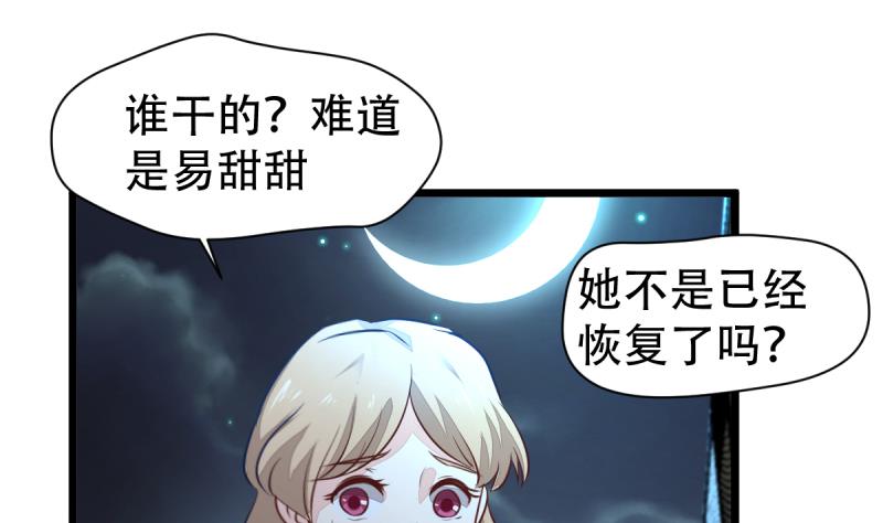 第18话 全票投死-第18话