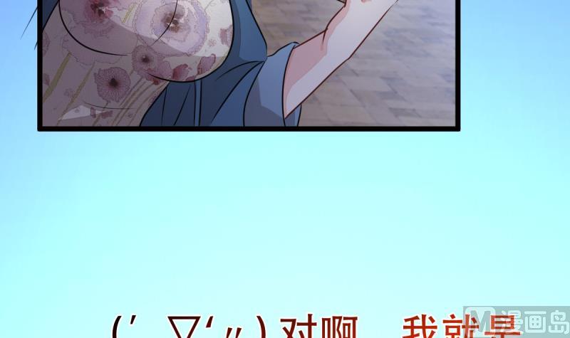 第18话 全票投死-第18话