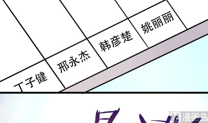 第18话 全票投死-第18话