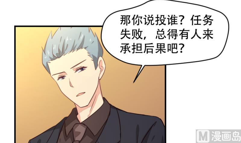 第18话 全票投死-第18话