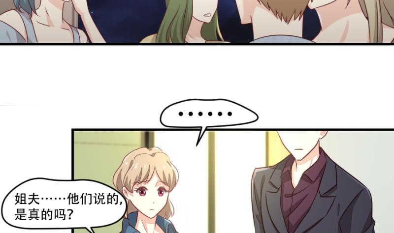 第18话 全票投死-第18话