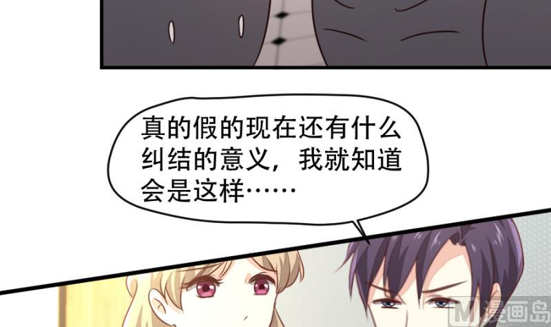 第18话 全票投死-第18话