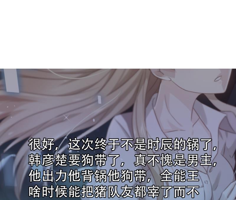 第18话 全票投死-第18话