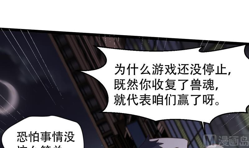 第18话 全票投死-第18话