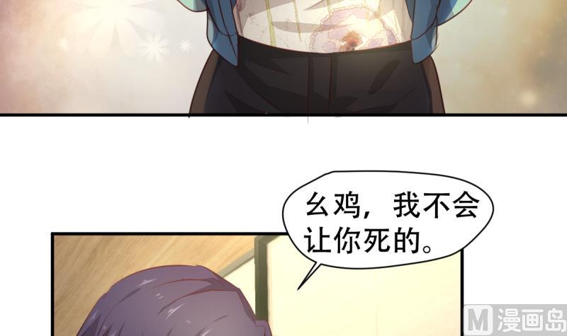 第20话 死亡-第20话