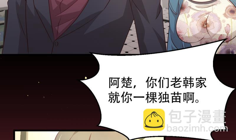 第20话 死亡-第20话