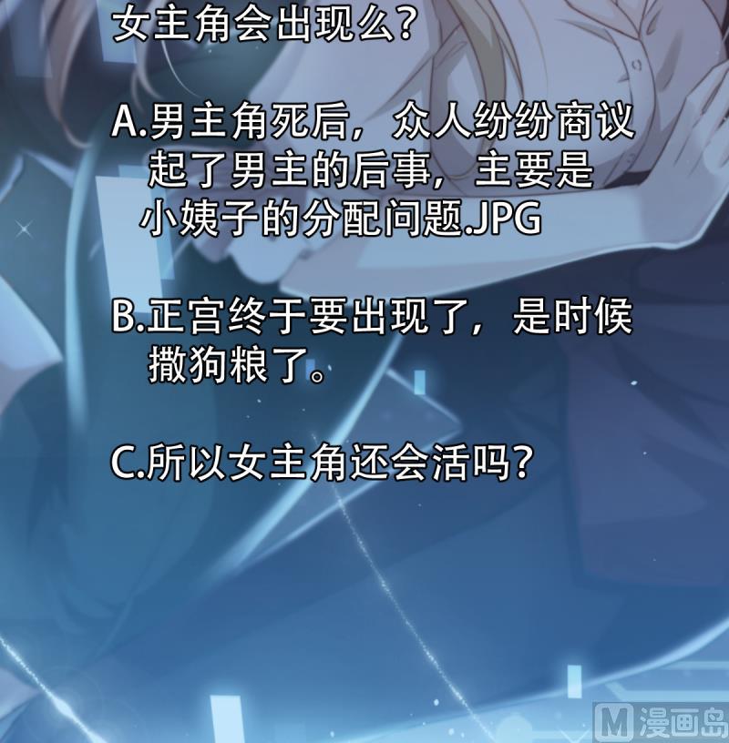 第20话 死亡-第20话