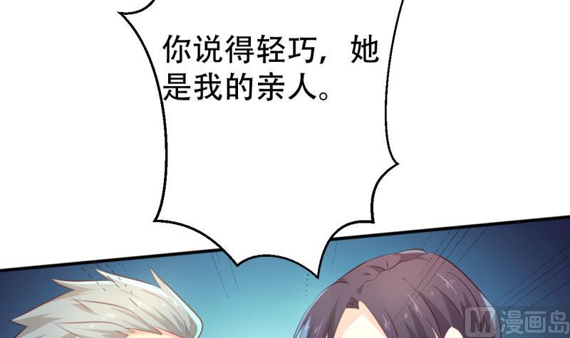 第20话 死亡-第20话