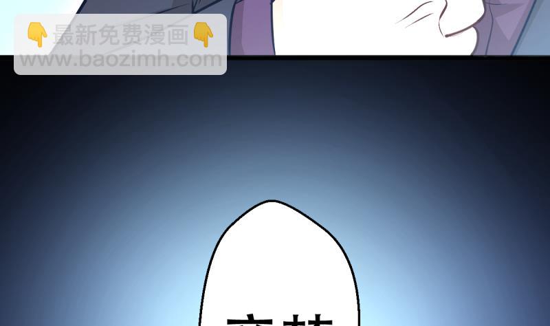 第22话 女友现身-第22话