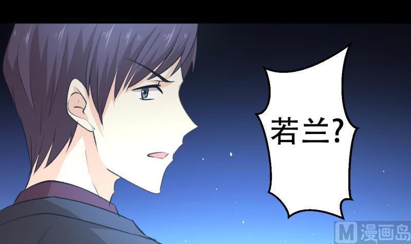 第22话 女友现身-第22话