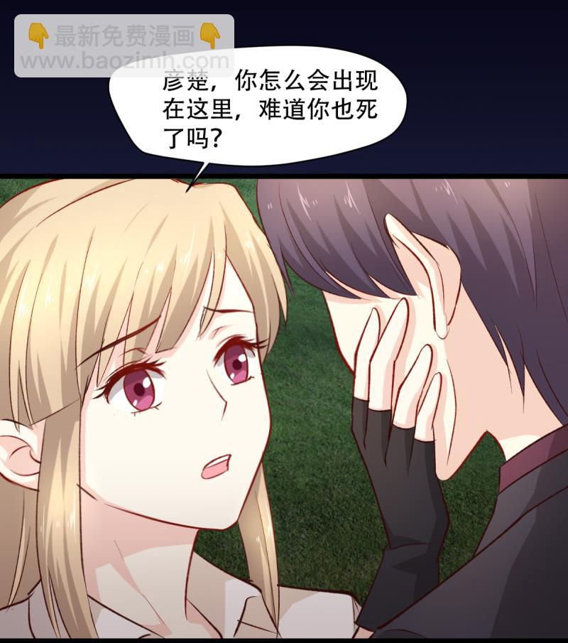 第22话 女友现身-第22话