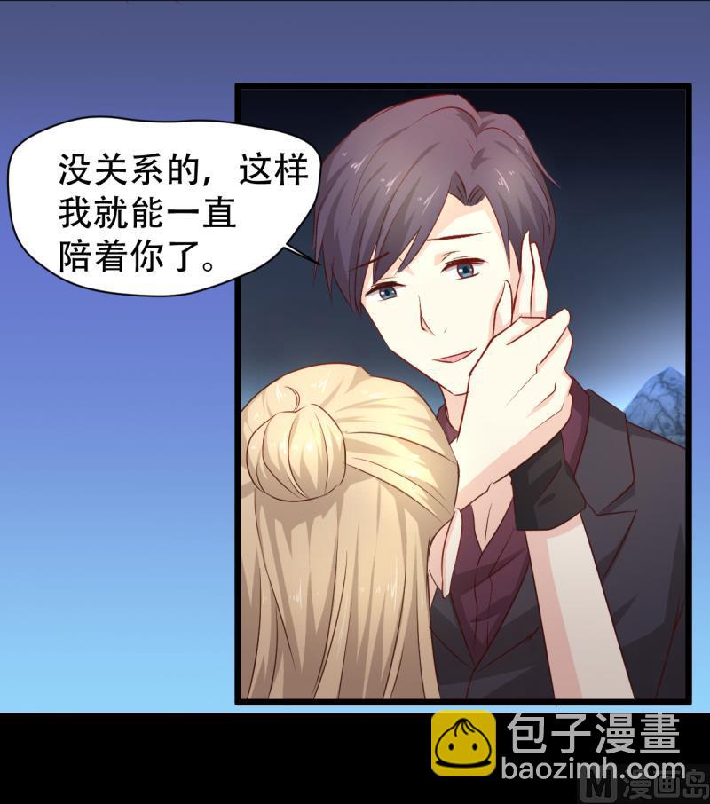 第22话 女友现身-第22话