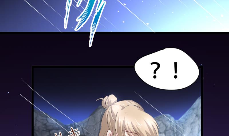 第22话 女友现身-第22话