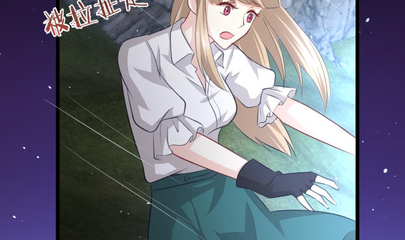 第22话 女友现身-第22话