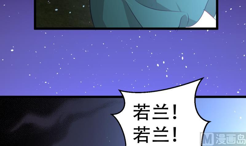 第22话 女友现身-第22话