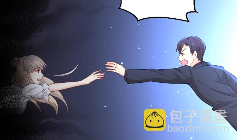 第22话 女友现身-第22话