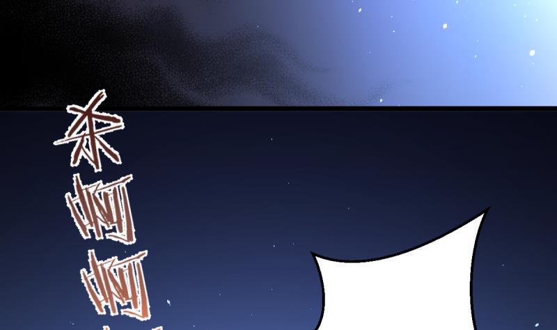 第22话 女友现身-第22话