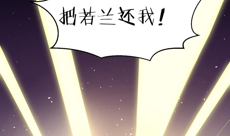 第22话 女友现身-第22话