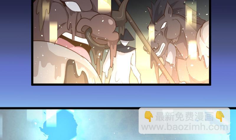 第22话 女友现身-第22话