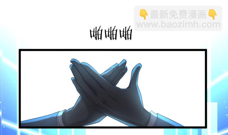 第22话 女友现身-第22话