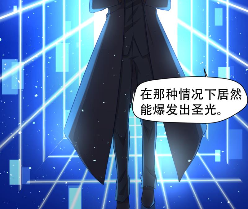 第22话 女友现身-第22话