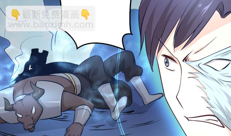 第22话 女友现身-第22话