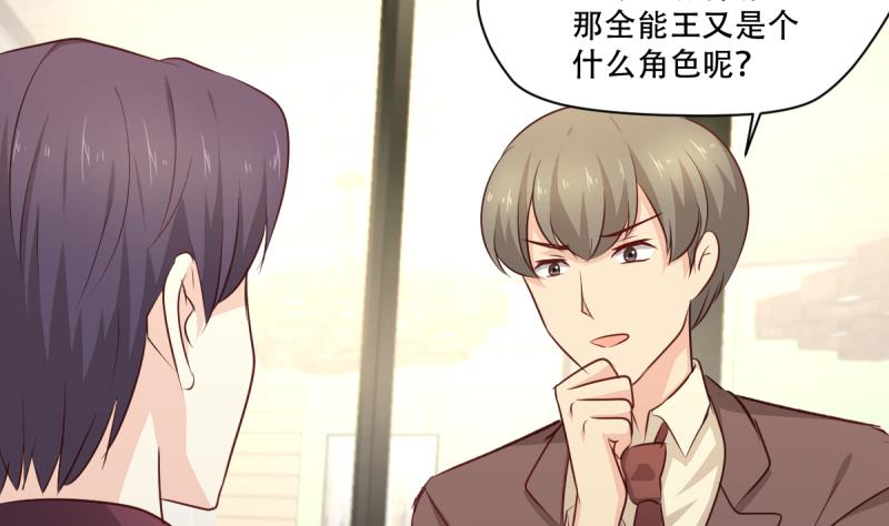 第24话 大逃杀-第24话