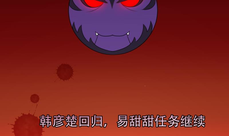 第24话 大逃杀-第24话