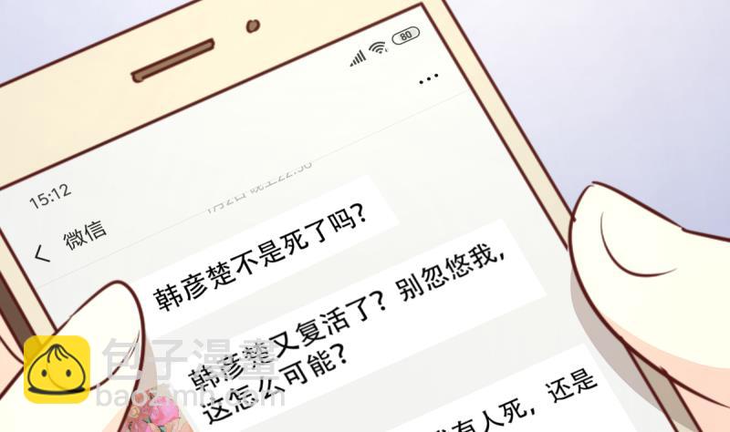 第24话 大逃杀-第24话