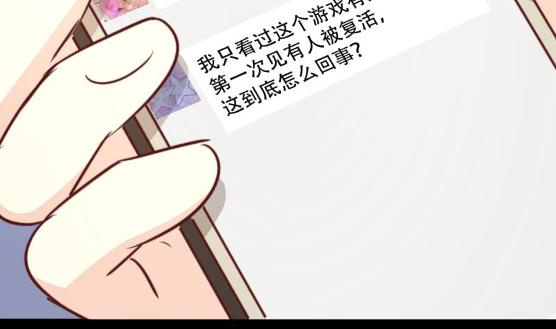 第24话 大逃杀-第24话