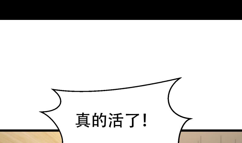 第24话 大逃杀-第24话