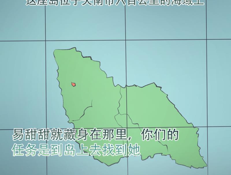 第24话 大逃杀-第24话