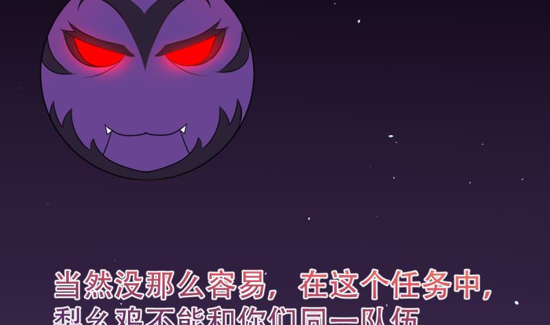 第24话 大逃杀-第24话