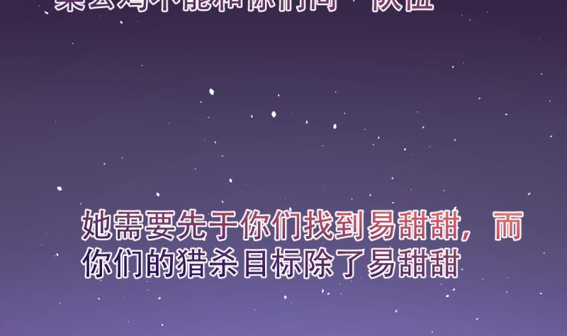 第24话 大逃杀-第24话