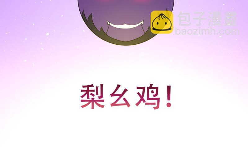 第24话 大逃杀-第24话