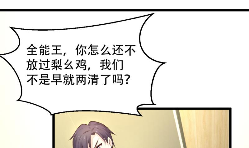 第24话 大逃杀-第24话