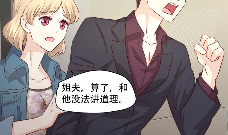 第24话 大逃杀-第24话