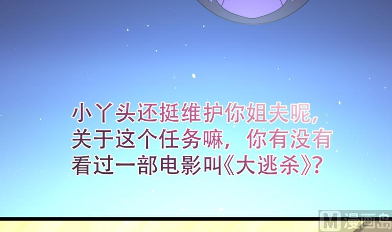 第24话 大逃杀-第24话