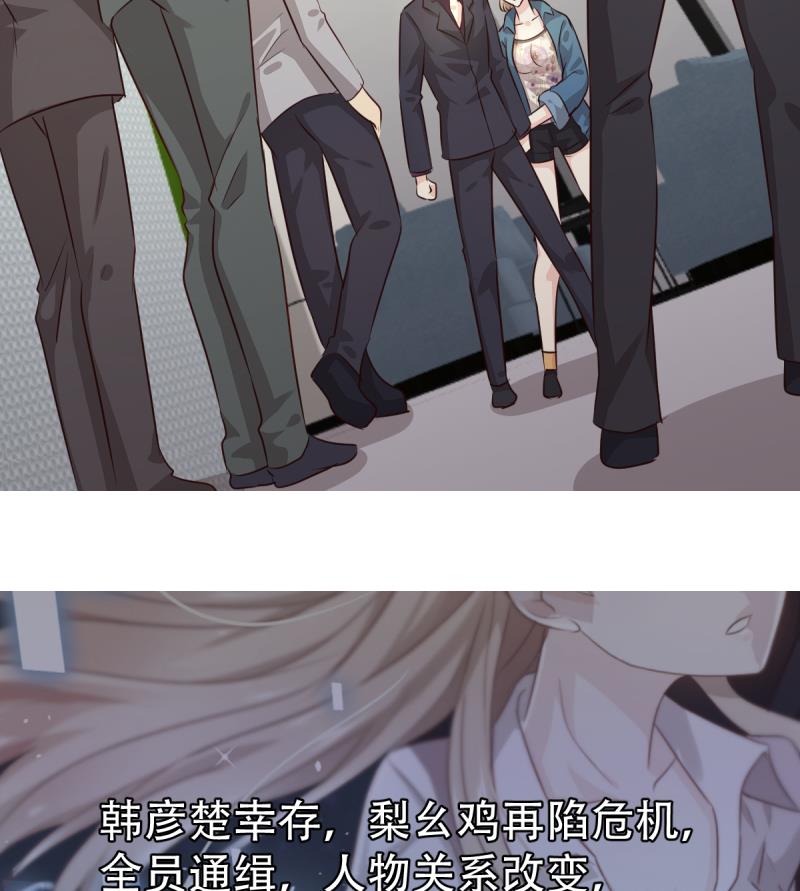 第24话 大逃杀-第24话