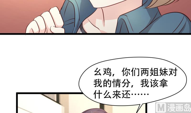 第24话 大逃杀-第24话