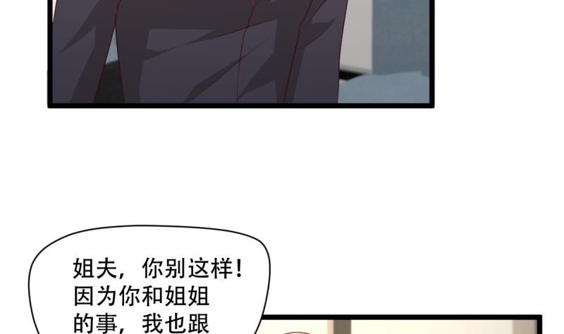 第24话 大逃杀-第24话