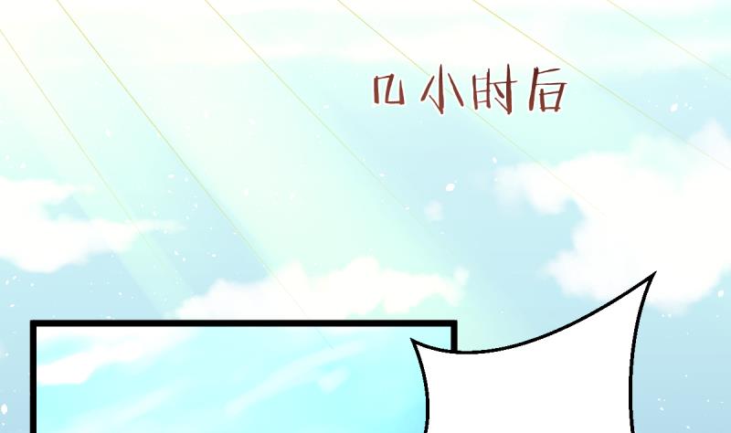 第26话 飞机坠落-第26话