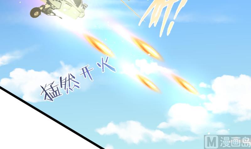 第26话 飞机坠落-第26话