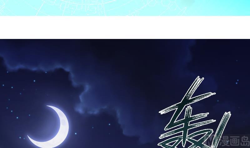 第26话 飞机坠落-第26话