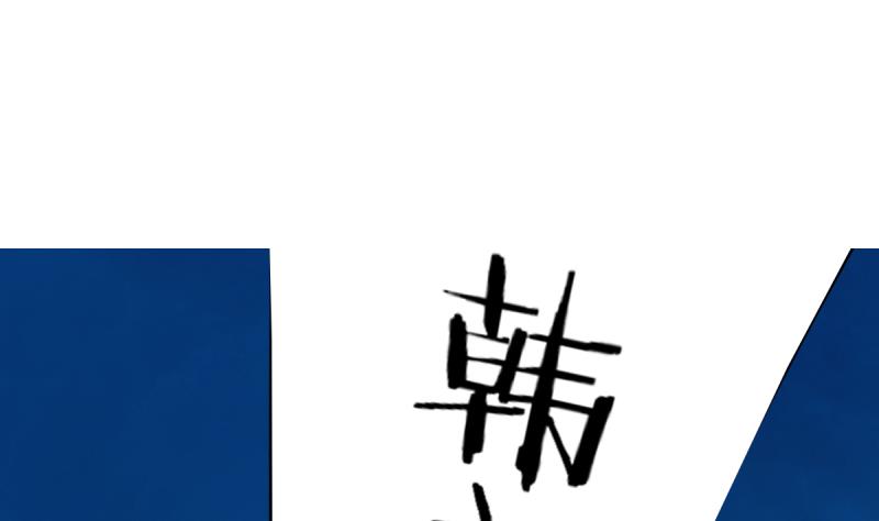 第26话 飞机坠落-第26话