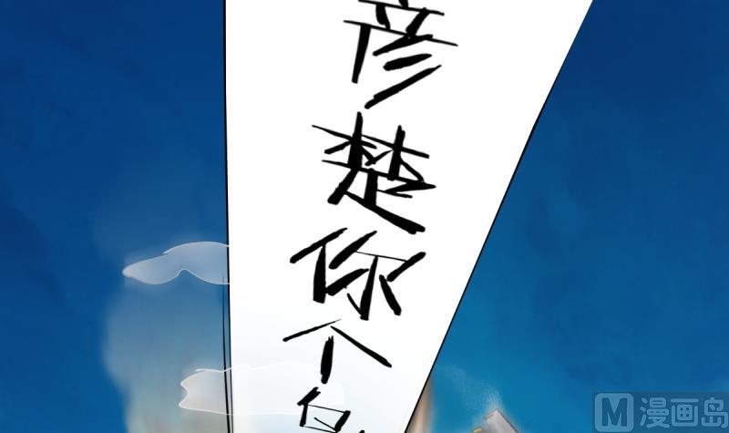 第26话 飞机坠落-第26话