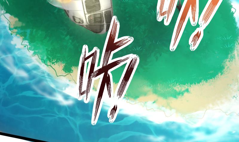 第26话 飞机坠落-第26话