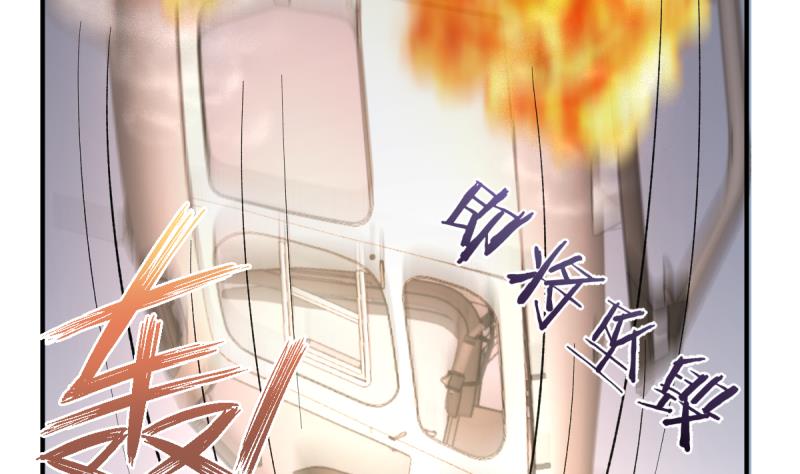 第26话 飞机坠落-第26话